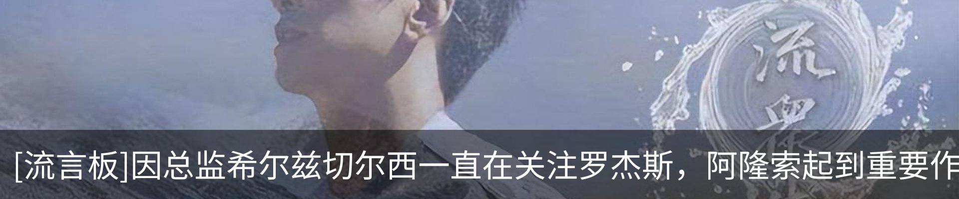 热点资讯
